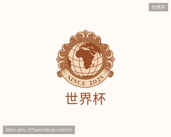 知道世界杯机构