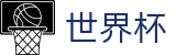 2026世界杯外围 · 买球平台提现教程及提现秒到账